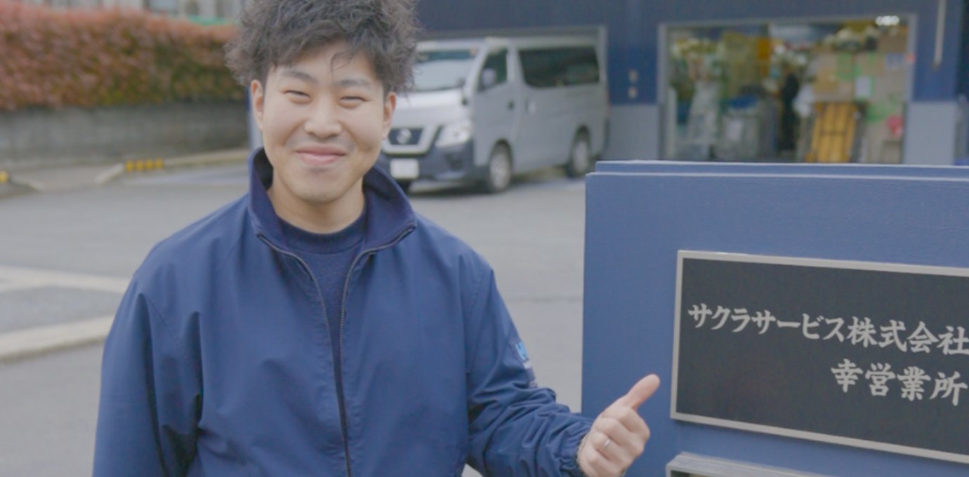 社員インタビュー02